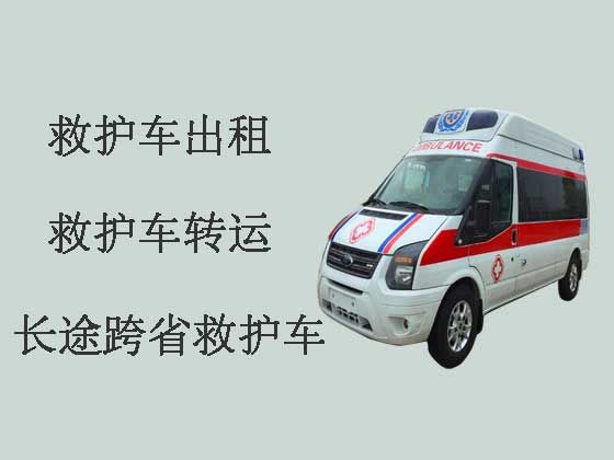安庆120救护车出租转运患者